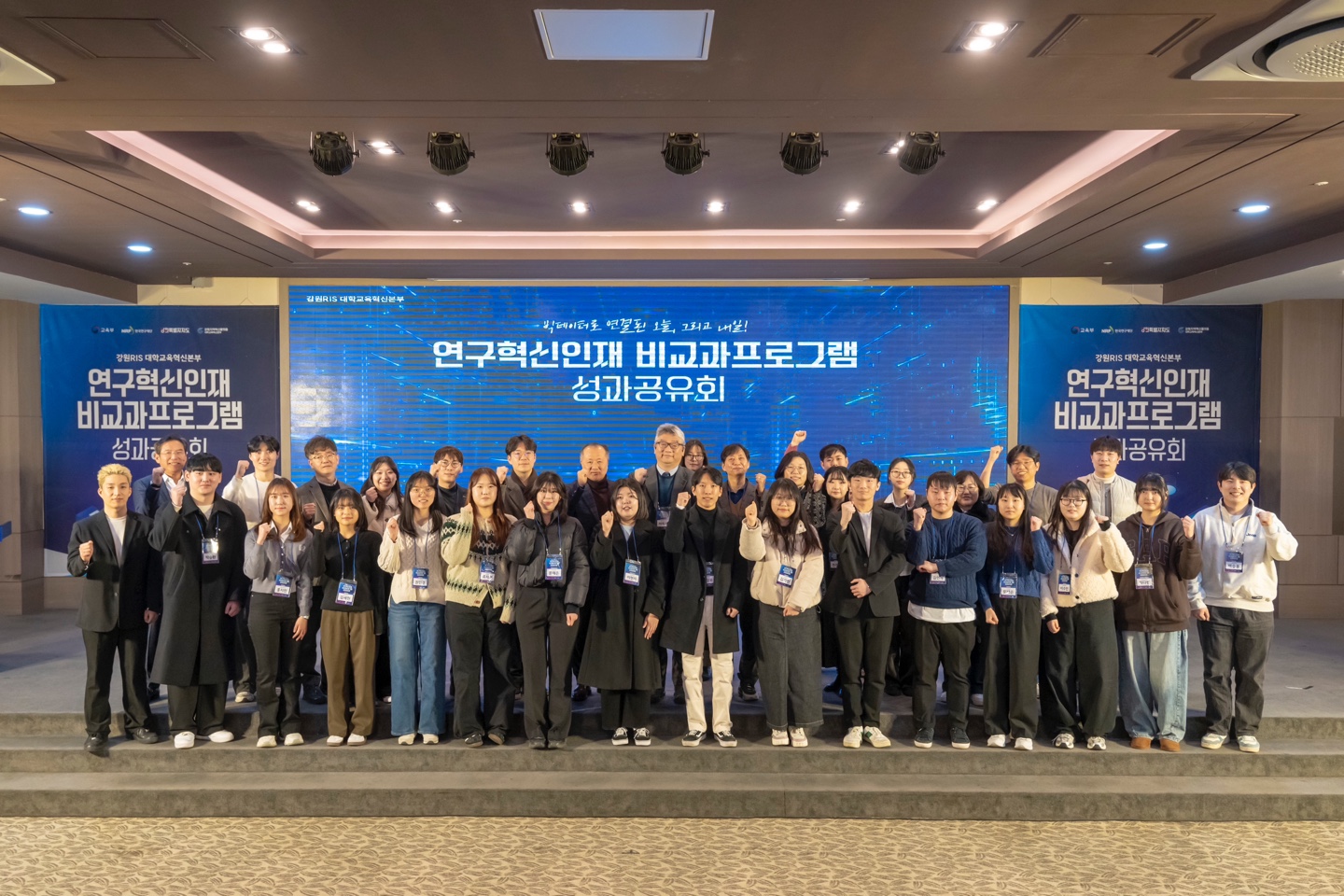 대기환경과학과 학부생, 강원지역혁신플랫폼 연구혁신인재 비교과프로그램 우수 인재 선정 대표이미지