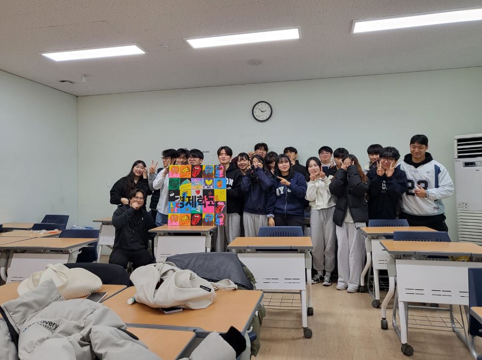 [2023년] 사제동행 리더십 역량강화(LT) 대표이미지